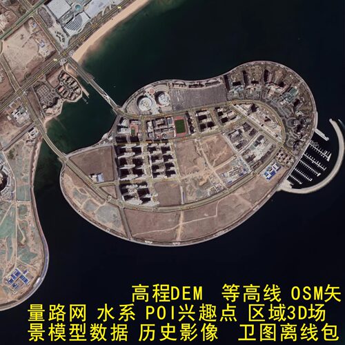 BIGEMAP奥维服务高清卫星图等高线kmldxf配准cad叠图pdf文件转换