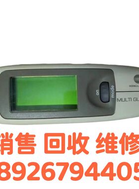 回收 维修柯尼卡美能达Gloss 268PLUS、Uni Gloss 60PLUS光泽度计