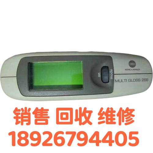 回收 维修柯尼卡美能达Gloss 268PLUS、Uni Gloss 60PLUS光泽度计