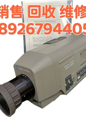 销售 回收背光测试仪CS200柯尼卡美能达CS-200色彩亮度计