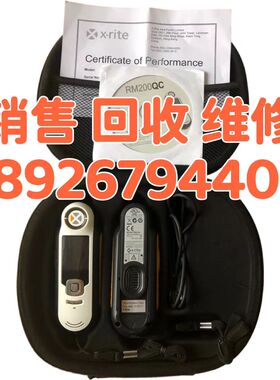 销售 回收爱色丽X-RITE RM200QC便携式色彩色差仪/色彩检测仪