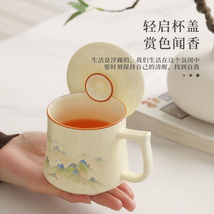 轻奢高档带盖茶杯办公大容量陶瓷个人马克杯会议杯中式礼盒装logo