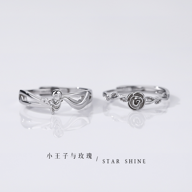 小王子与玫瑰花情侣对戒纯银一对款小众简约素圈定制刻字戒指礼物