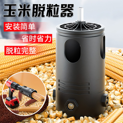 【德国进口】电动玉米脱粒机