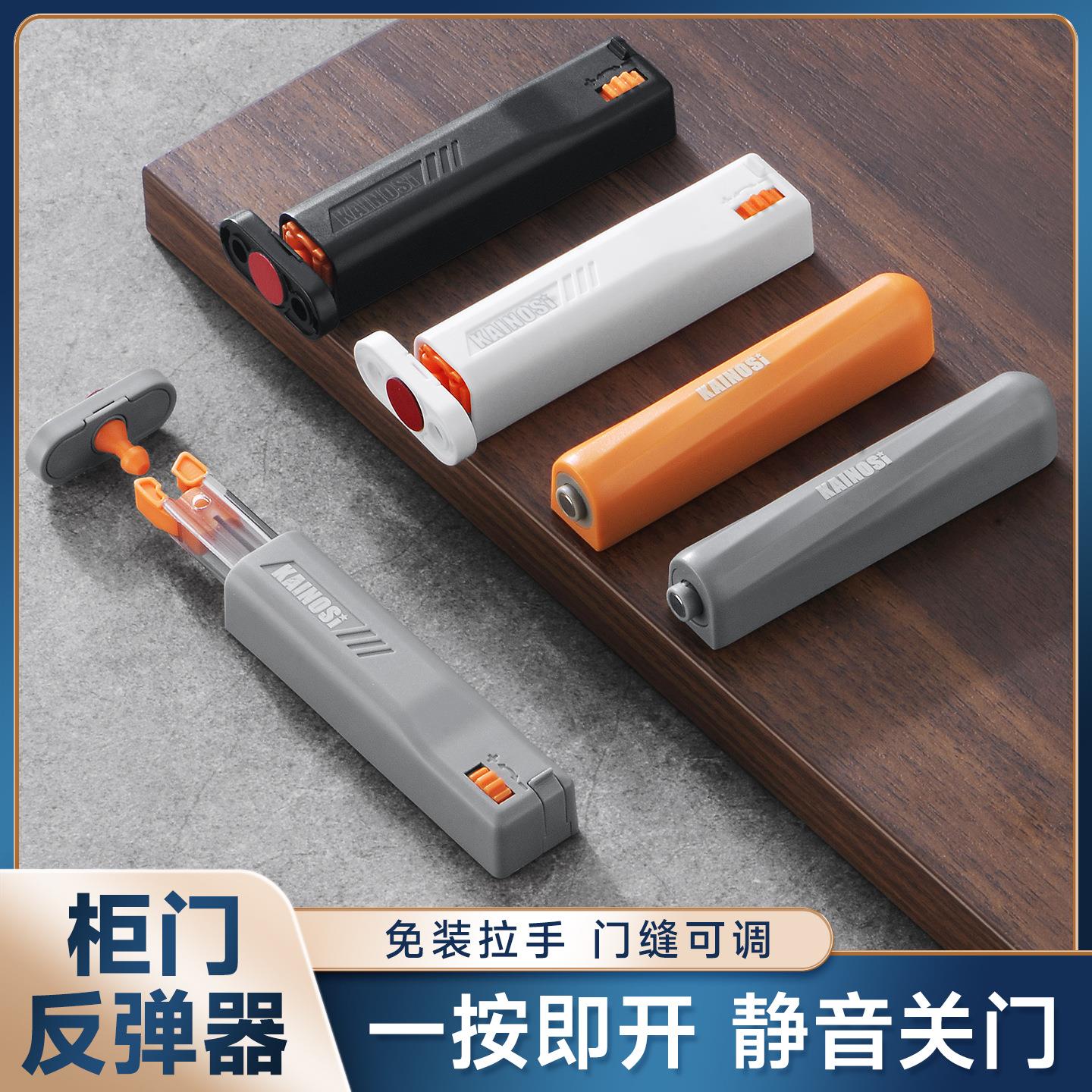 德国暗装按压式橱柜免拉手自锁