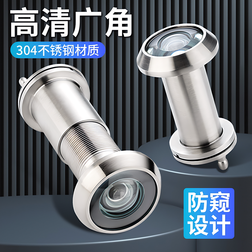 德国不锈钢猫眼门镜防撬家用老式广角防盗门猫眼监控通用可视玻璃