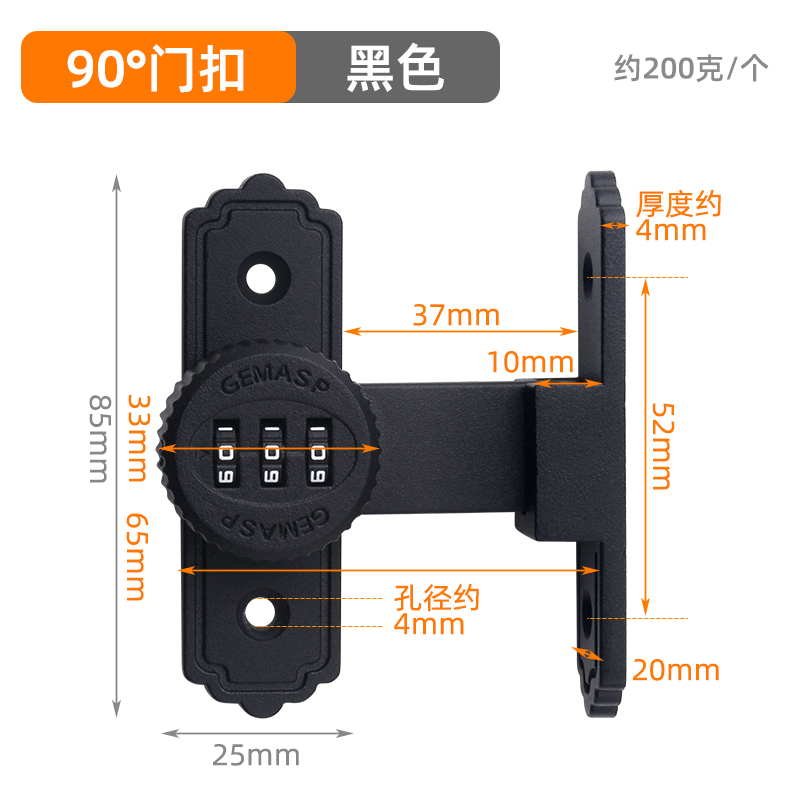 免打孔门锁明装移门扣密码插销锁门搭扣门栓多用型推拉门防盗锁扣