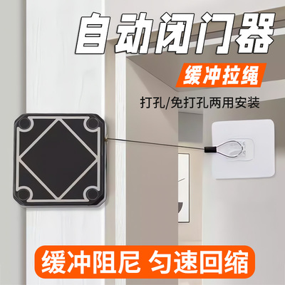 新款加厚加粗静音闭门器