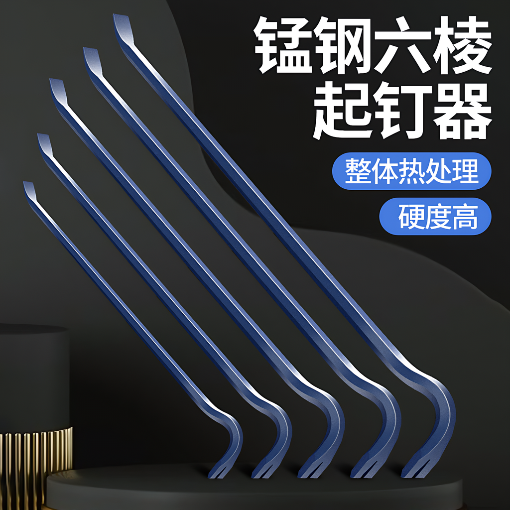 【德国进口】撬棍特种钢撬杆