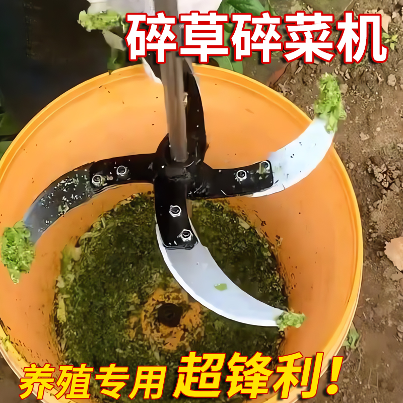 新款鸡鸭家用切草机手养殖猪工鹅刀一套碎草机碎菜机专用刀片刀架