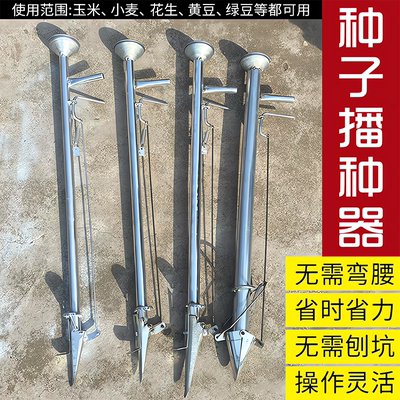 【德国进口】新款手提播种机