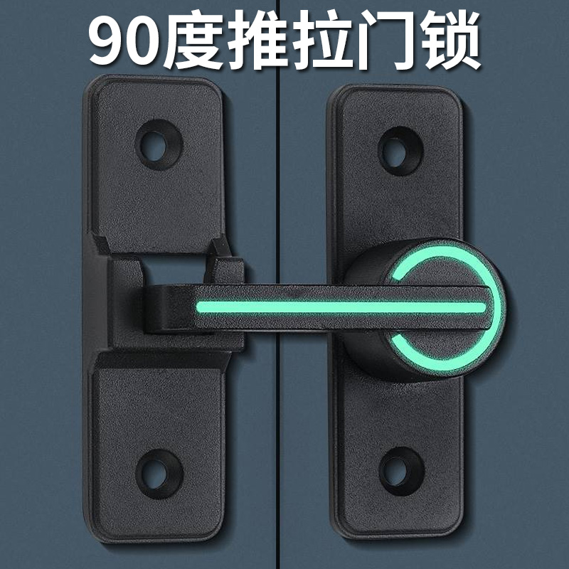免打孔门扣门栓90度推拉门锁插销门卡扣移门锁扣搭扣卫生间多用锁