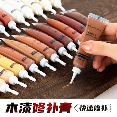 实木木门家具修补膏修补漆划痕坑洞木地板补漆笔木漆美缝修复神器