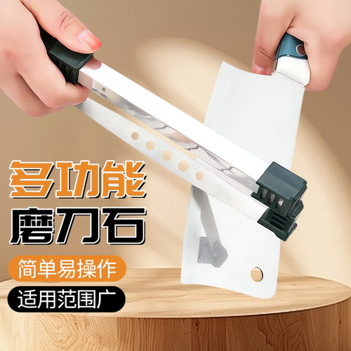 磨刀器悬浮式家用菜刀多功能金刚砂磨刀石细磨快速磨剪刀开刃工具