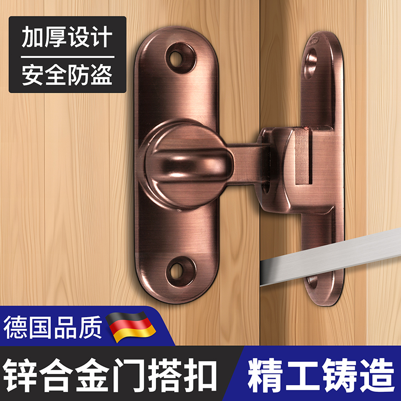 免打孔门锁室内插销防盗扣