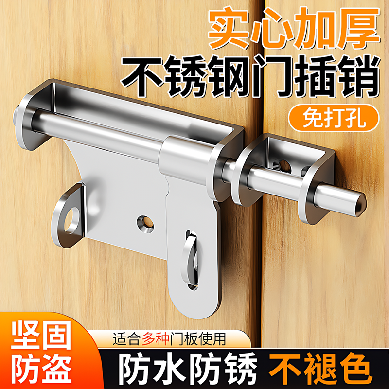 拉丝不锈钢防盗门带锁门扣