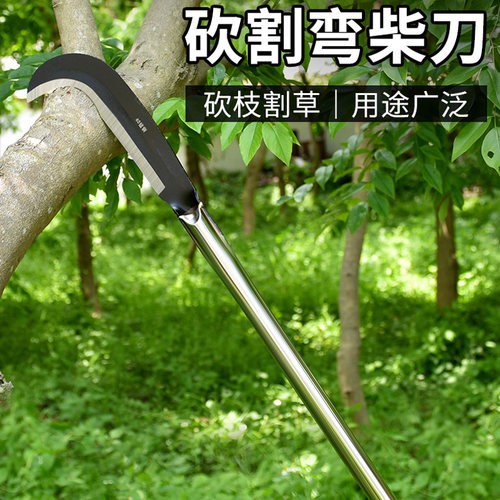 户外锰钢镰刀多功能农用收割除草
