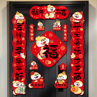 磁吸对联2025蛇年新款春联大全春节入户门贴过年新年装饰布置福字