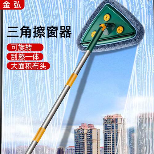 拖把家用加长杆擦玻璃器