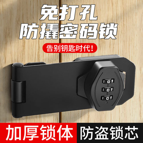 【进口材质】密码锁免打孔抽屉柜