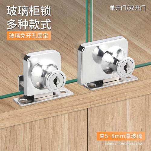 德国玻璃柜锁商场展示柜门锁单门橱窗锁手机柜台双开锁小博士柜锁