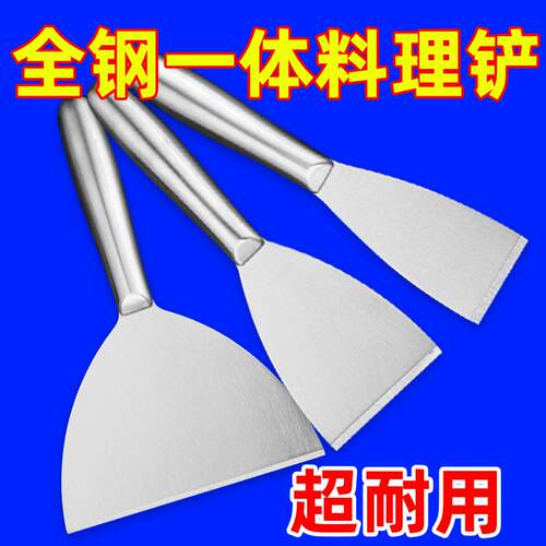 【德国进口】不锈钢一体油灰刀