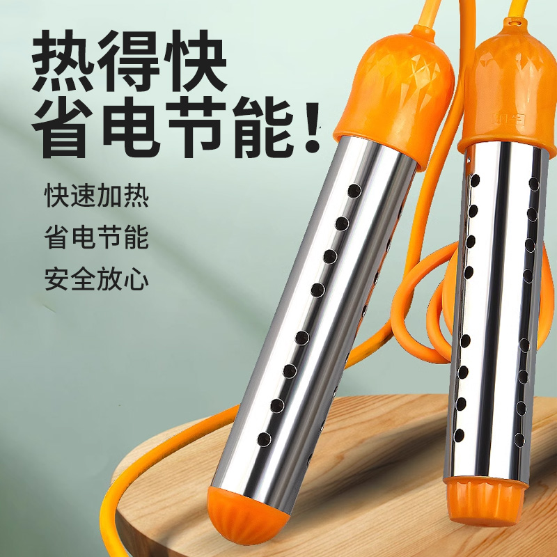 【德国进口】大功率热得快