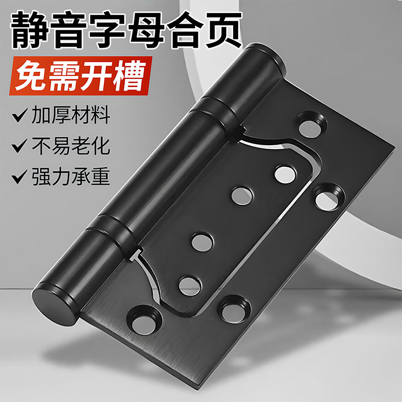 【德国进口】不锈钢子母合页
