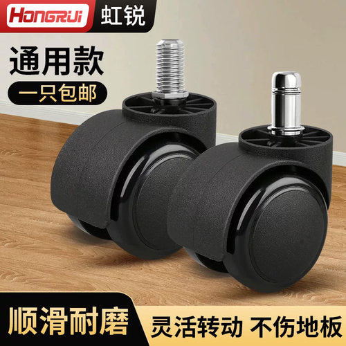 【进口材质】万向轮转椅电竞办公
