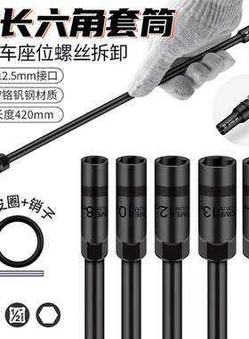 特长电动扳手汽修套筒头14mm加长套筒电动车摩托座桶拆装摩配工具