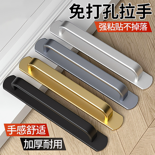 推拉门把手免打孔玻璃门门拉手