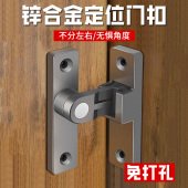 免打孔安全门锁夜光门扣明装 移门插销锁不锈钢加厚精铸90度门搭扣