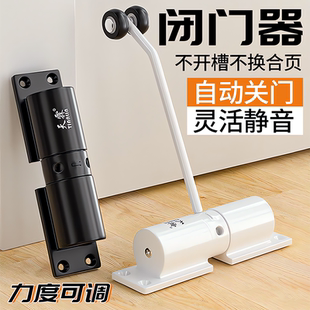 置回位商用房门回弹闭合器 闭门器家用自动关门神器简易外开缓冲装