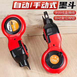 新款墨斗木工专用自动收线划线器工地放线画线工具木斗墨线盒弹线