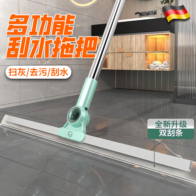 魔术扫把家用多功能刮水拖把硅胶刮水器拖地两用刮地板浴室卫生间