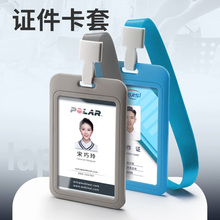 证件套工作证带挂绳定制工作牌多功能胸牌工牌胸卡公交保护学生饭卡员工门禁厂牌校园牌校卡挂脖牌高级男女士