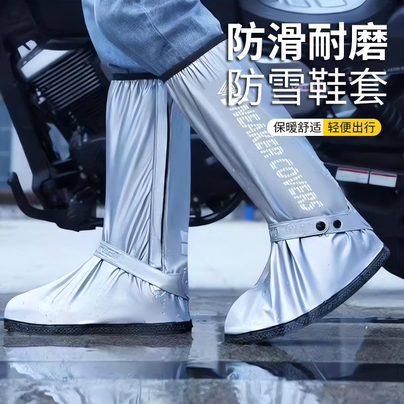 防雪鞋套雪地加厚滑雪户外东北雪乡冬季玩雪防滑防水秋冬脚套徒步