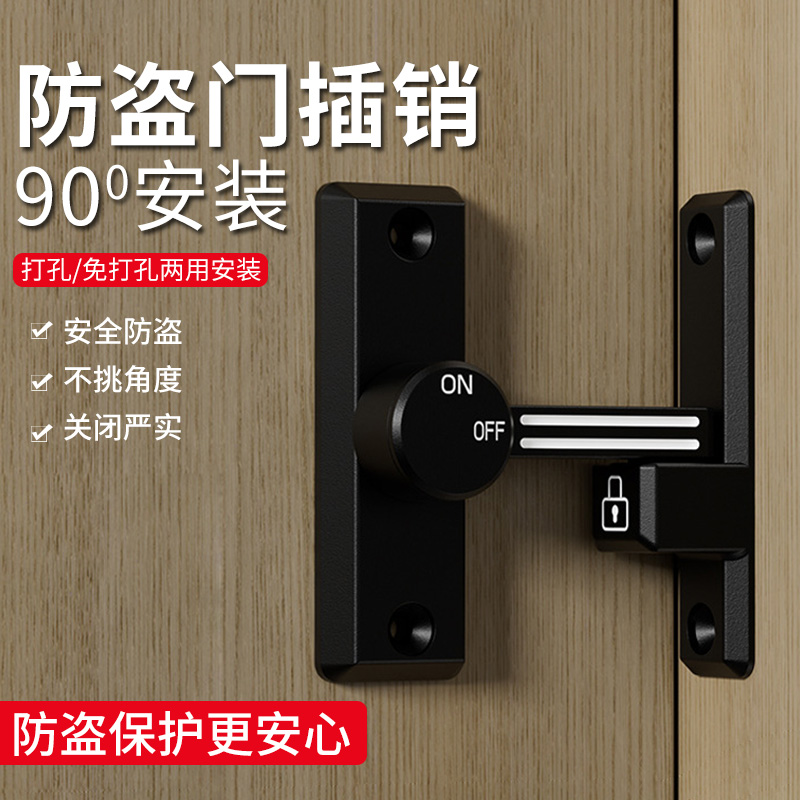 家用免打孔门扣安全防盗门插销90度谷仓门锁推拉扣移门锁卡扣门栓
