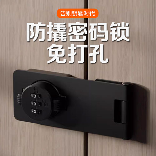 免打孔双开移柜门密码锁夜光抽屉推拉门锁具储物衣柜防盗安全锁扣