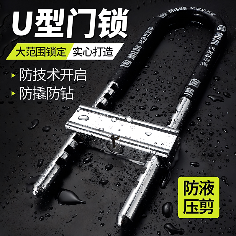 玻璃门锁u型锁锁具大全图片