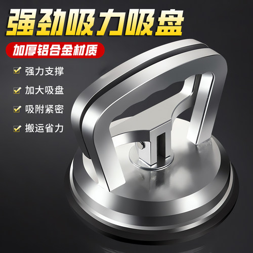 玻璃吸盘强力重型集成吊顶