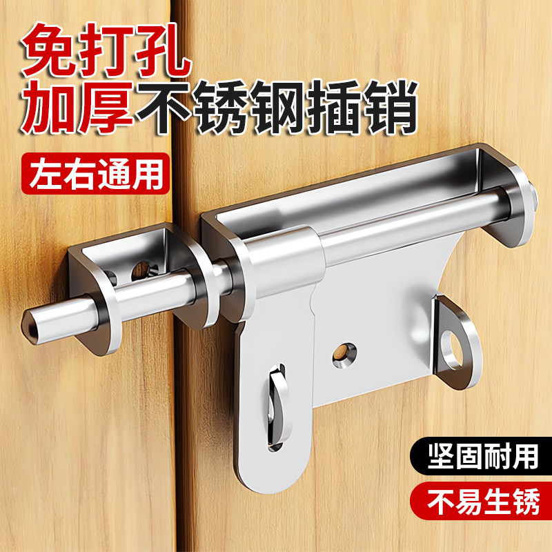 不锈钢反锁神器插销加厚防盗左右大门木门明装老式门销阳台反锁扣