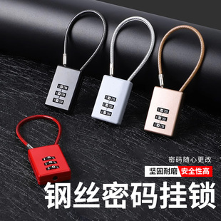 锁挂锁电动车筐子宿舍储物柜门钥匙小锁家用头盔专用锁具 钢丝密码