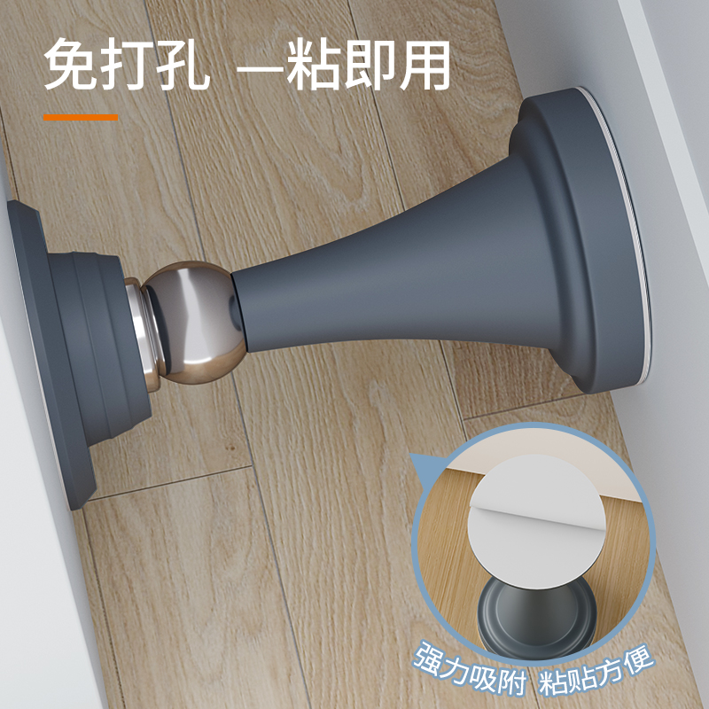 门吸免打孔新款门挡器防撞硅胶卫生间门阻器家用强磁居家日用套装