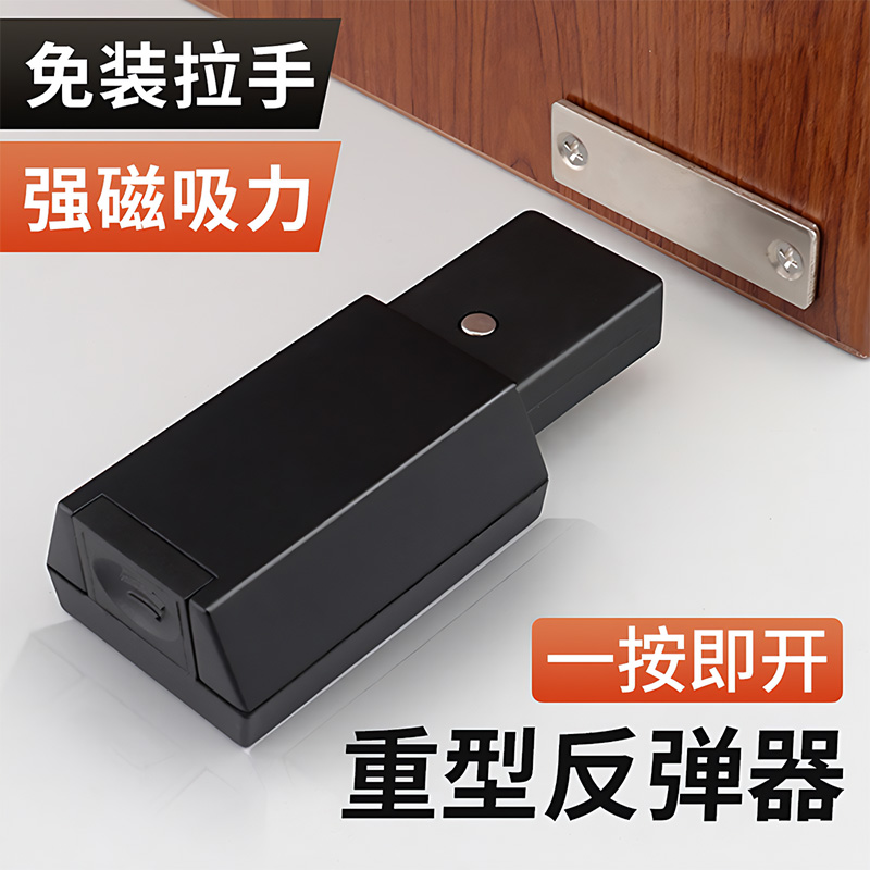 【德国进口】重型柜门反弹器