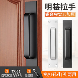 德国铝合金门把手手柄免打孔防盗门推拉门卫生间木门明装门拉手
