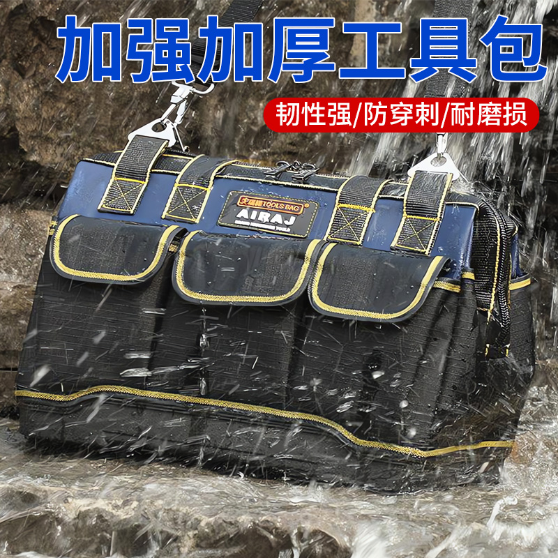 【德国进口】多用工具包防水耐磨