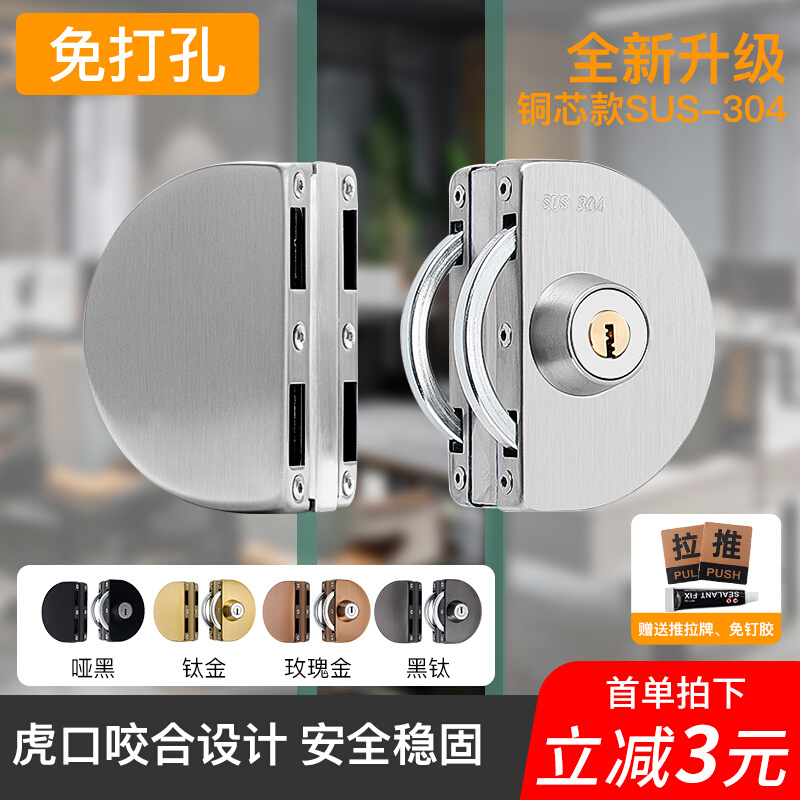 德国办公室玻璃门锁免不锈钢开孔商铺玻璃单双门锁地锁锁具无框锁