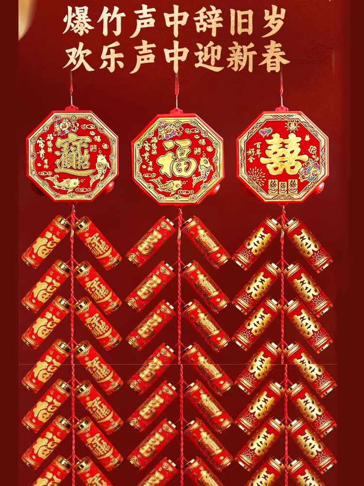 新年电子鞭炮家用电子礼炮结婚乔迁炮仗爆竹假鞭炮鞭炮机开业道具