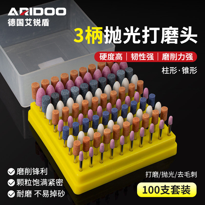 金刚石砂轮磨头红钢玉火石仔金属打磨头小型电钻磨机内磨头耐磨